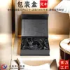 Caja de Regalo para Perfume Caja Personalizada para Cosméticos de Aceites Esenciales Papel Especial Estampado en Caliente Caja para Crema con Tapa Magnética Caja de Regalo Magnética