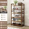 Sapateira de bambu nano simples multi-camadas armário de sapatos à prova de poeira doméstico entrada econômica armazenamento dormitório colocação prateleira de corredor