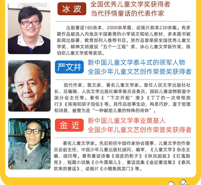 名家获奖绘本3套组合_05.jpg