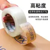 Cinta Transparente de 5 cm de Ancho, Caja Completa, Rollo Grueso Grande, Cinta para Sellar Embalaje de Envío, Cinta para E-commerce de 6 cm, Alto Adhesivo, Mayoreo