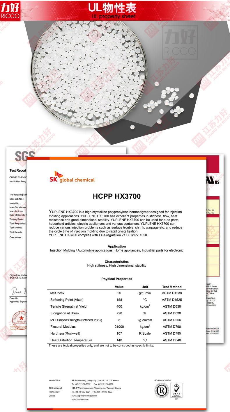 HX3700-3.jpg