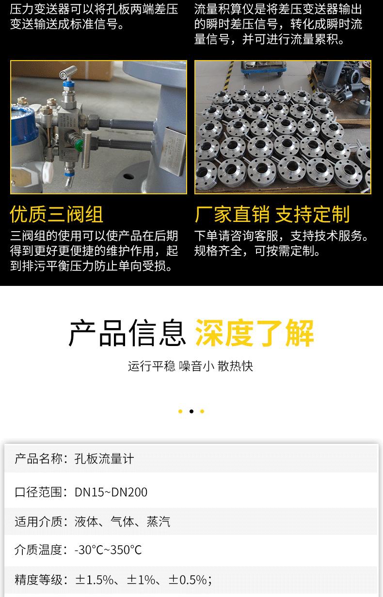 详情图_08.png