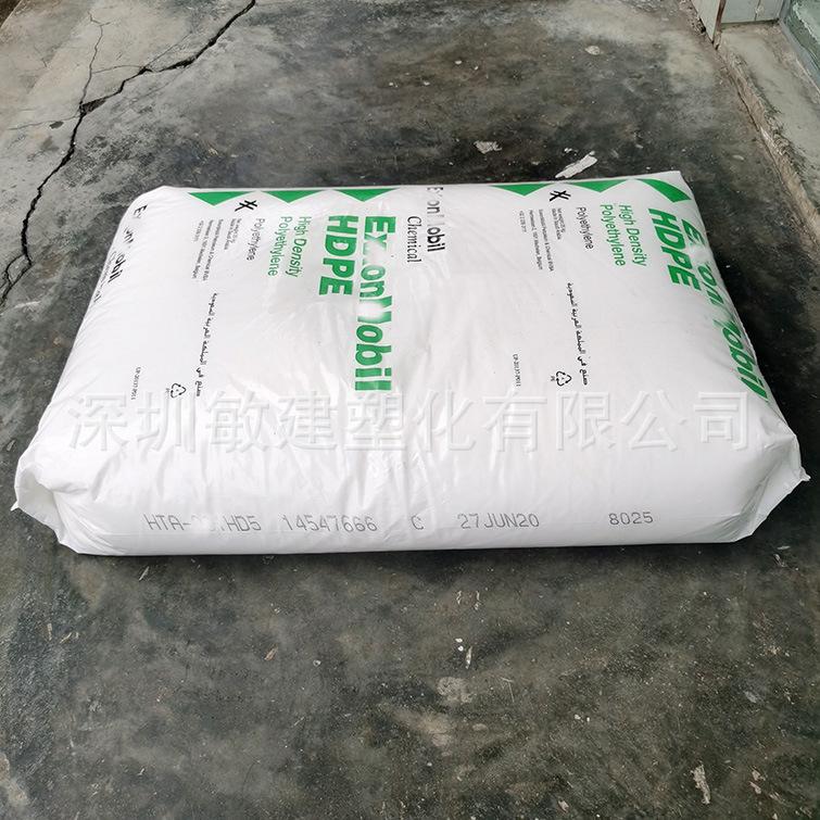 艾克森HDPE