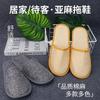 Pantuflas Desechables en Stock, de Lino, Punta Abierta, Reutilizables para Uso en Casa, Uso de Invitados, Medio Cubiertas, Punta Abierta, Verano