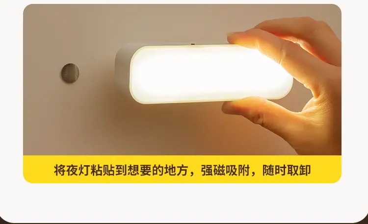新型感应灯