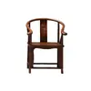 Nuevo juego de tres piezas de sillones de madera maciza estilo chino con respaldo en forma de corona, silla de balcón, silla de té para el hogar estilo antiguo con respaldo
