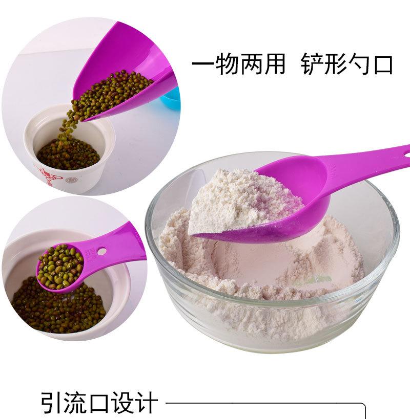 3款量匙套-详情_07.jpg