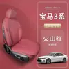 Adecuado para 26 modelos de cojines y fundas de asiento de la Serie 3 de BMW, universal para todas las estaciones, cojín de asiento de coche 320i cojín de asiento ventilado interior