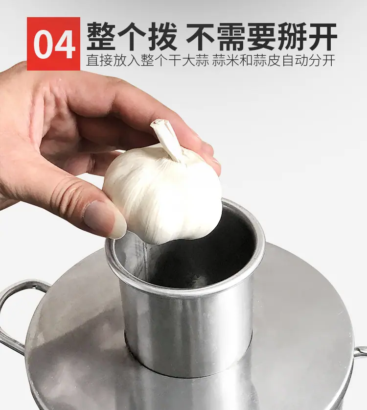 剥蒜器_06.jpg
