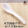 A5 Blanco Melamina Plástico Bol para Sopa de Res y Fideos Malatang Restaurante de Fideos Vajilla Sabor a Porcelana Bol de Ramin Bol para Sopa Bol Grande
