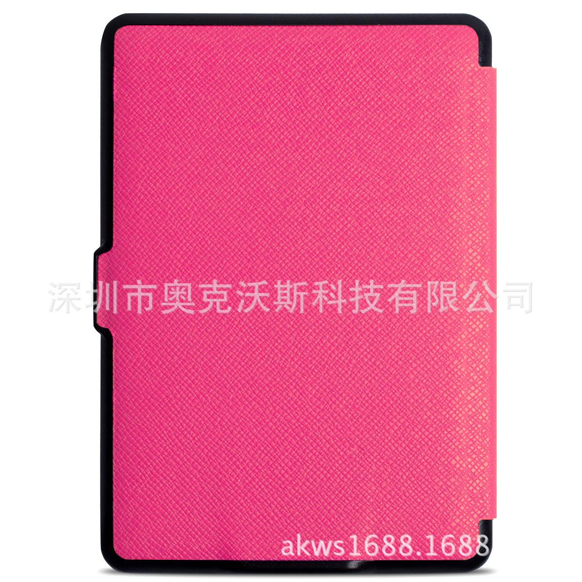 玫红色2