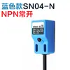 Sensor de proximidade quadrado SN04-N três fios normalmente aberto indutivo metálico CC 24V sensor de limite NPN