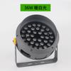 Yimei Proyector LED Impermeable Foco 6W15W18W24W36W Iluminación de Árboles Luz Lavapared Blanco Cálido Amarillo Luz Fuerte