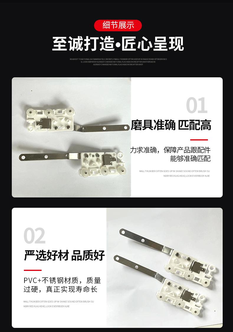 弯轨滑车详情_11.gif