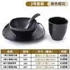 Juego de cuatro piezas de vajilla de melamina para restaurante, mesa creativa japonesa para hotel, cuenco, palillos, plástico para restaurante, olla caliente, plato de hueso, comercial