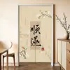 Nueva Cortina de Puerta de Sala de Té Estilo Chino Cortina Media para Dormitorio Estudio Estilo Antiguo Decorativa Artística Cortina Bloqueadora Cortina Divisoria de Loto