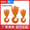 Anillo de Gancho Anti-Extracción Cadena Polipasto Eléctrico Accesorios Universales 0.5T1T2 Toneladas 3 Toneladas 5 Toneladas Cadena Simple Cadena Doble