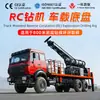 Equipo de perforación RC800 montado en vehículo utilizado para exploración geológica, evaluación y muestreo. Equipo de perforación RC de circulación inversa por aire de 800 m