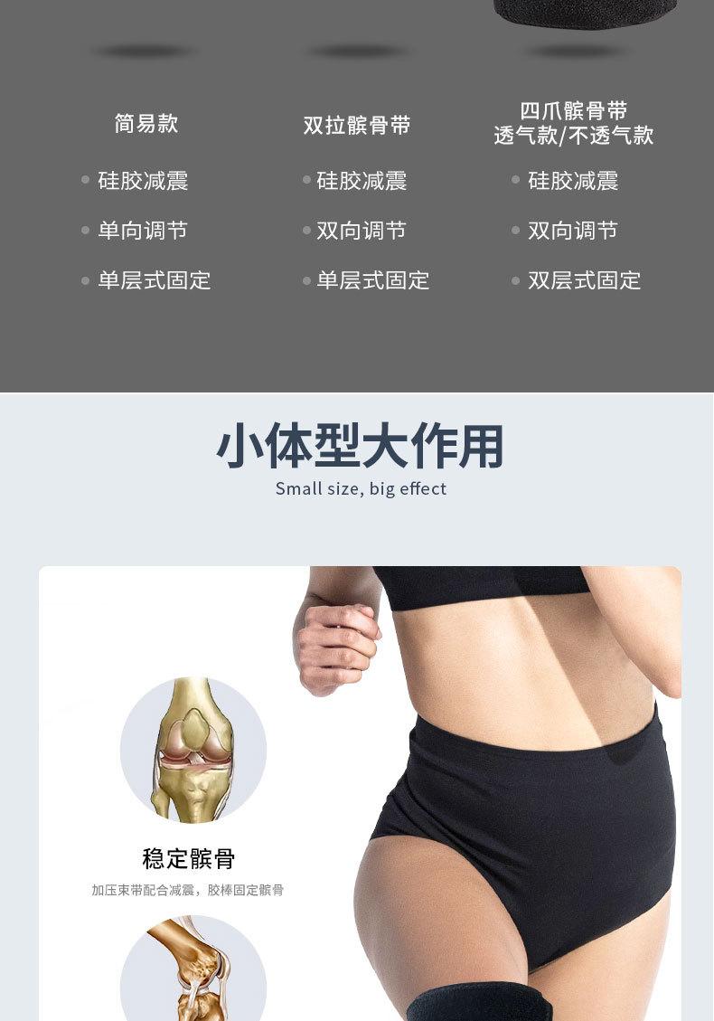 详情3_04.jpg
