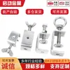 Abrazaderas de Tigre de Acero Inoxidable 304, Abrazaderas en Forma de U, Abrazaderas en Forma de C, Abrazaderas para Tubo Cuadrado, Abrazaderas con Anillo de Elevación de Apriete Manual, Herramientas de Apriete