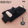 Pantalones Térmicos para Niños con Forro de Felpa Leggings de Capa Base Gruesa Sin Costuras Esencial para Uniforme Escolar Ropa Interior para Estudiantes Pantalones Largos