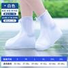 Cubrezapatos Impermeables de Comercio Exterior Transfronterizo, Engrosados Impermeables Antideslizantes para Adultos, Cubrezapatos de PVC Resistentes al Desgaste, Cubrezapatos para Exteriores, Fábrica de Origen