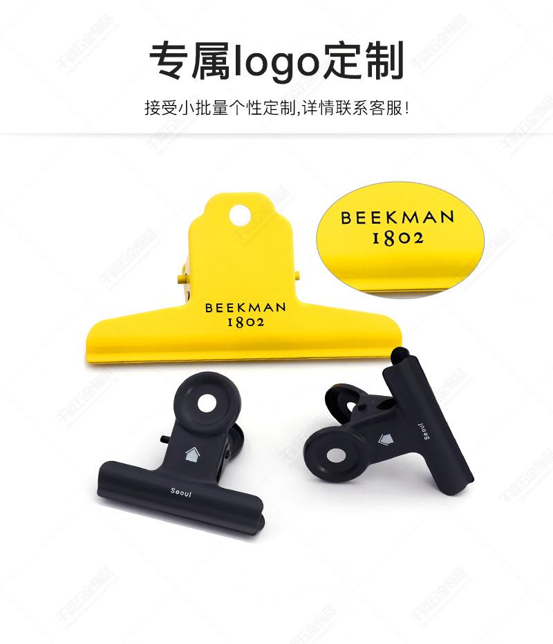 彩色山形夹详情页图片7