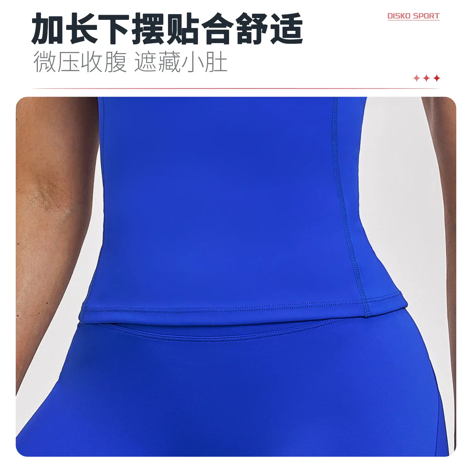 05卖点2
