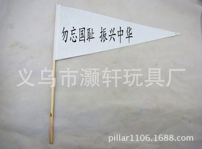 P11305941