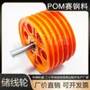 Suministros del Fabricante Carretes de Almacenamiento de Cables para Extrusoras, Carretes de Almacenamiento Mecánicos de Plástico Pom Acero, Carretes Guía de Alambre 200-250