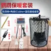 Lámpara de Calor para Loro Esencial de Invierno para Cacatúas, Calentador de Jaula de Pájaros para Loros, Lámpara Calefactora, Lámpara Calefactora Cerámica sin Deslumbramiento