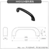 Hhds90/104/122 Manija para Equipo Industrial Manija de Puerta de Baquelita con Rosca de Cobre Manija Negra Curva Tipo C