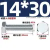 Fabricante Personalizado Tornillos Externos Hexagonales Galvanizados Grado 4.8 Pernos de 6 Ángulos Tornillos Nacionales Extendidos Gb30 M6-M24