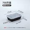 Fiambrera Desechable Rectangular Material Pp Caja de Embalaje de Plástico Fiambrera Gruesa para Llevar con Tapa Fiambrera Moldeada por Inyección