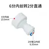 Conector de Tres Vías para Purificador de Agua, Accesorios, Válvula de Bola, Interruptor, Conexión Rápida, Codo Recto, Accesorios de Conversión de Tubería de Agua para Máquina de Agua Potable Purificada