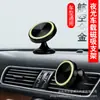 Chuangsheng Weida Liga de Alumínio Suporte Magnético para Celular de Carro Suporte Magnético para Celular de Carro Ímã Forte com Logo