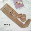 Mengyun 6822 Satén de Terciopelo 50D Medias de Acero Calcetines para Mascarilla Facial Pantimedias de Micro-presión Leggings para Mujer Primavera y Otoño