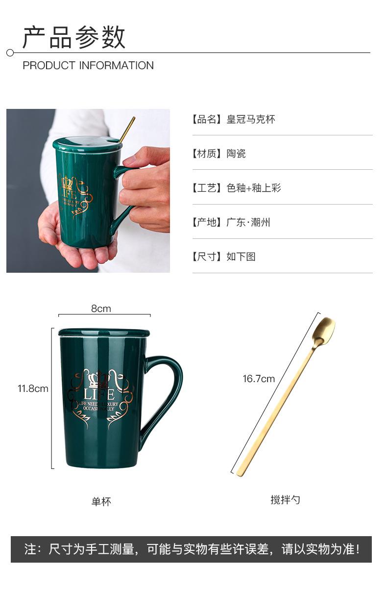 皇冠杯_02.jpg