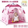 Tenda infantil tenda yurt tenda dobrável tenda interna tenda quadrada tenda de abertura rápida