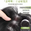 Pieza de Peluca sin Tarjeta para Mujeres para Añadir Volumen de Cabello en la Parte Superior de la Cabeza para Cubrir el Cabello Blanco, Parte Superior Cranial Alta, Costura de Cabello Fina y Sin Rastro Velcro