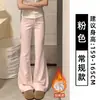 Calça Flaire Versátil Rosa com Forro de Fleece para Mulheres, Novo Estilo Primavera 2026, Petite Cintura Alta Emagrecedor Estilo Preguiçoso Calça de Moletom Esportiva