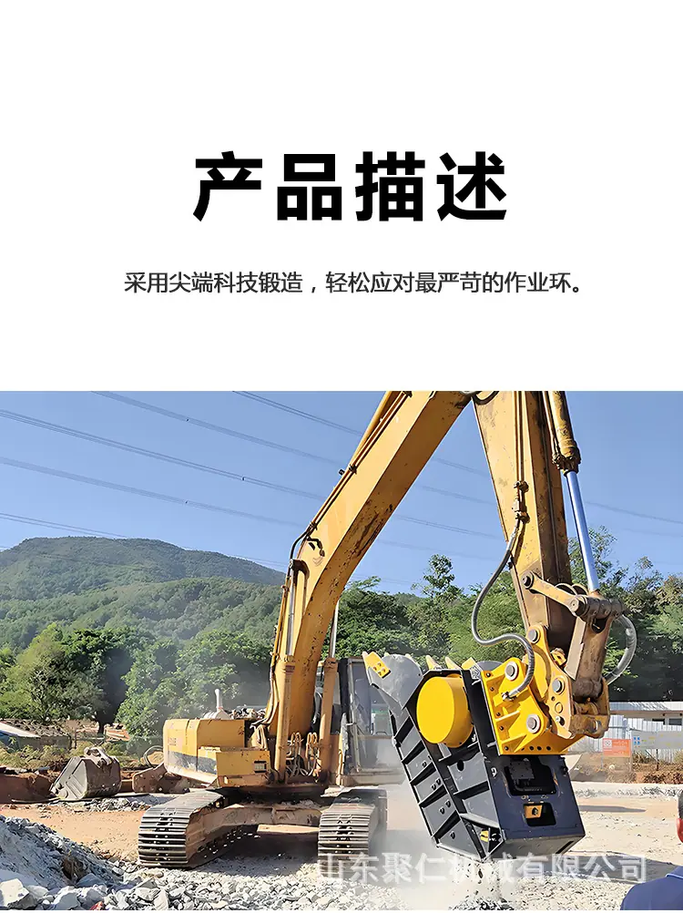 破碎斗详情页_05.jpg