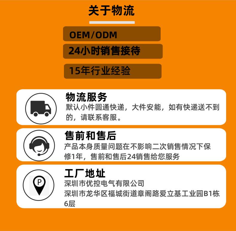 K8中文一次温度记录仪详情页1_15@凡科快图