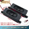 Altavoz para Máquina Publicitaria 3070/1853/4/8 Ohm 2/3/5/10W Watt Altavoz para TV LCD Sistema de Audio Todo en Uno