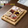 Bandeja de té de madera, bandeja de té, bandeja de té, bandeja de té, té de la tarde de bambú, snack de rejilla de madera, bandeja de frutas secas estilo japonés