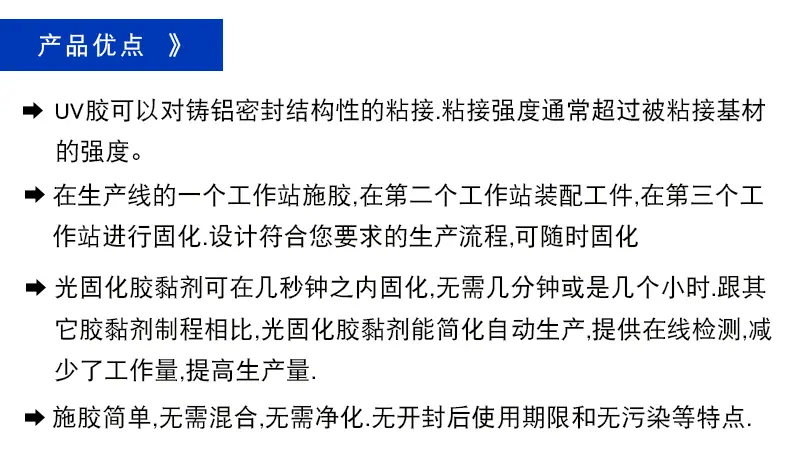 抽屉式无极灯UV粘接_06.gif