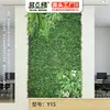 Acessórios personalizados para paredes de plantas artificiais, decoração de fundo para paredes de plantas verdes, parede de imagem de grama sintética para shopping center externo, interno