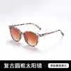 Gafas de Sol Redondas Transfronterizas para Mujer, Gafas de Sol de Moda de Alta Gama Europeas y Americanas, Gafas de Sol con Sombra Adelgazantes y de Aspecto Natural para Mujer, Alta Gama