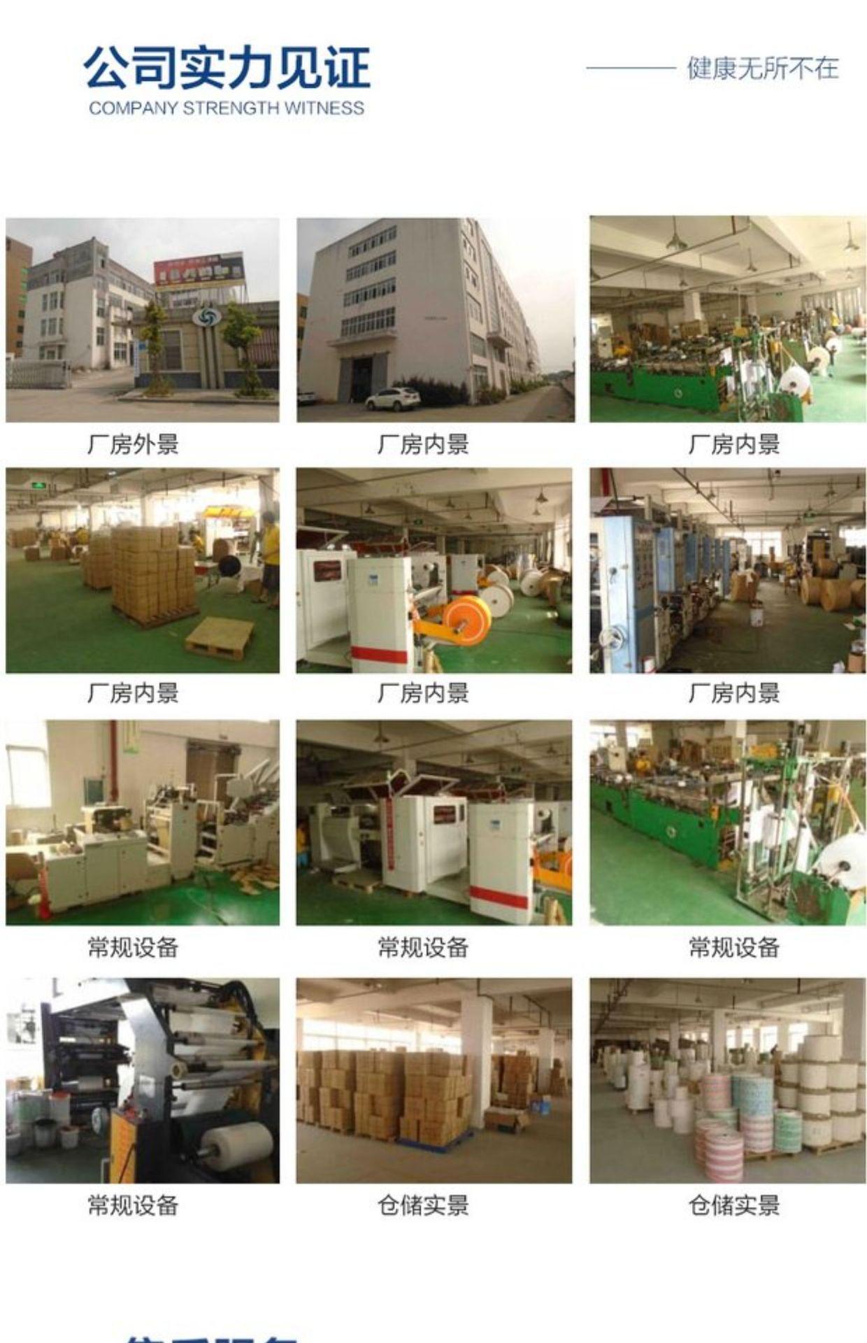 详情图_22.jpg