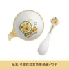 Plato para Cena de Capibara Vajilla Infantil Plato Dividido Tazón para Comida Complementaria Taza de Agua Infantil Resistente a Caídas Tazón para Comer Grado Alimenticio